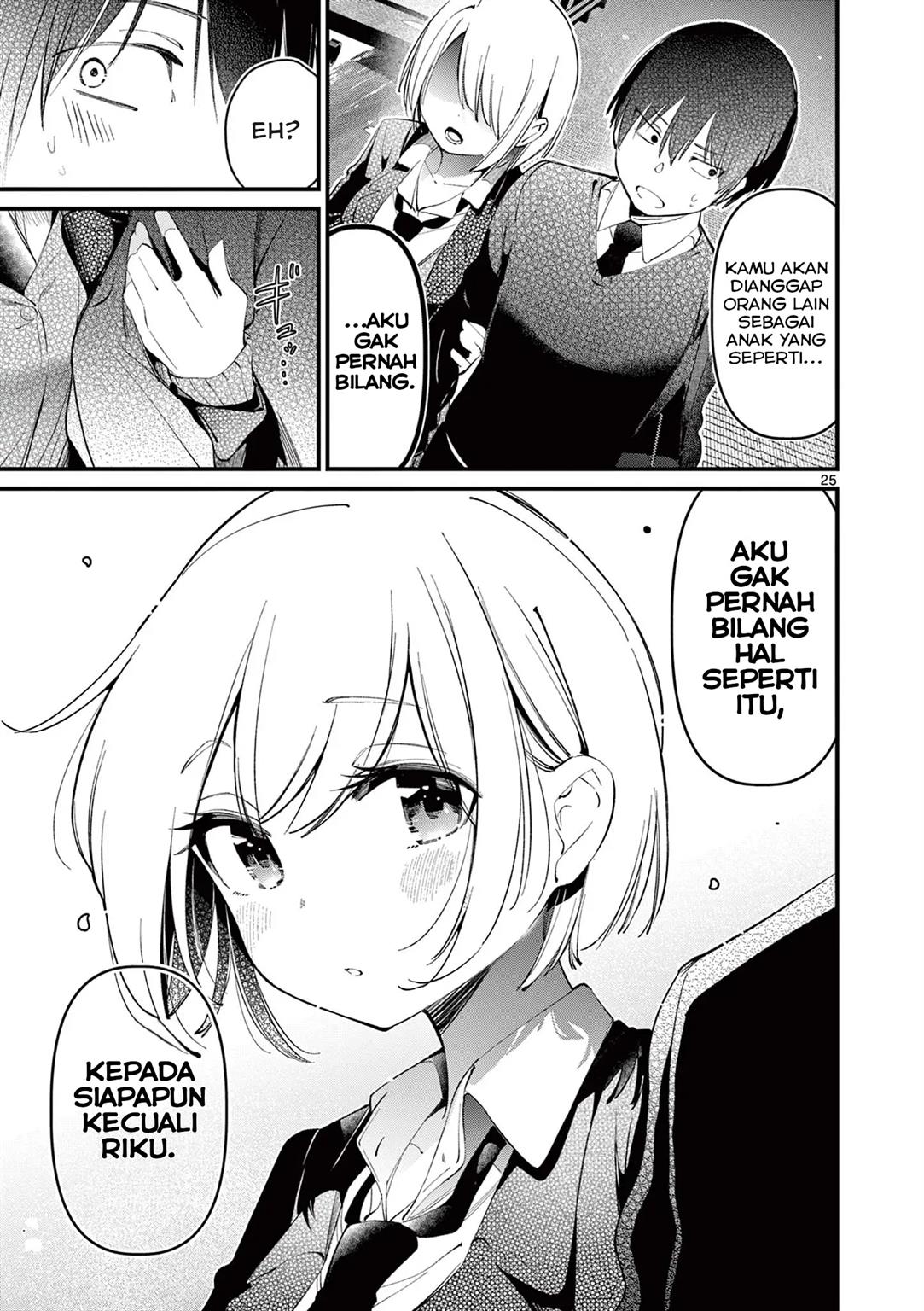 aitsu-no-kanojo - Chapter: 2