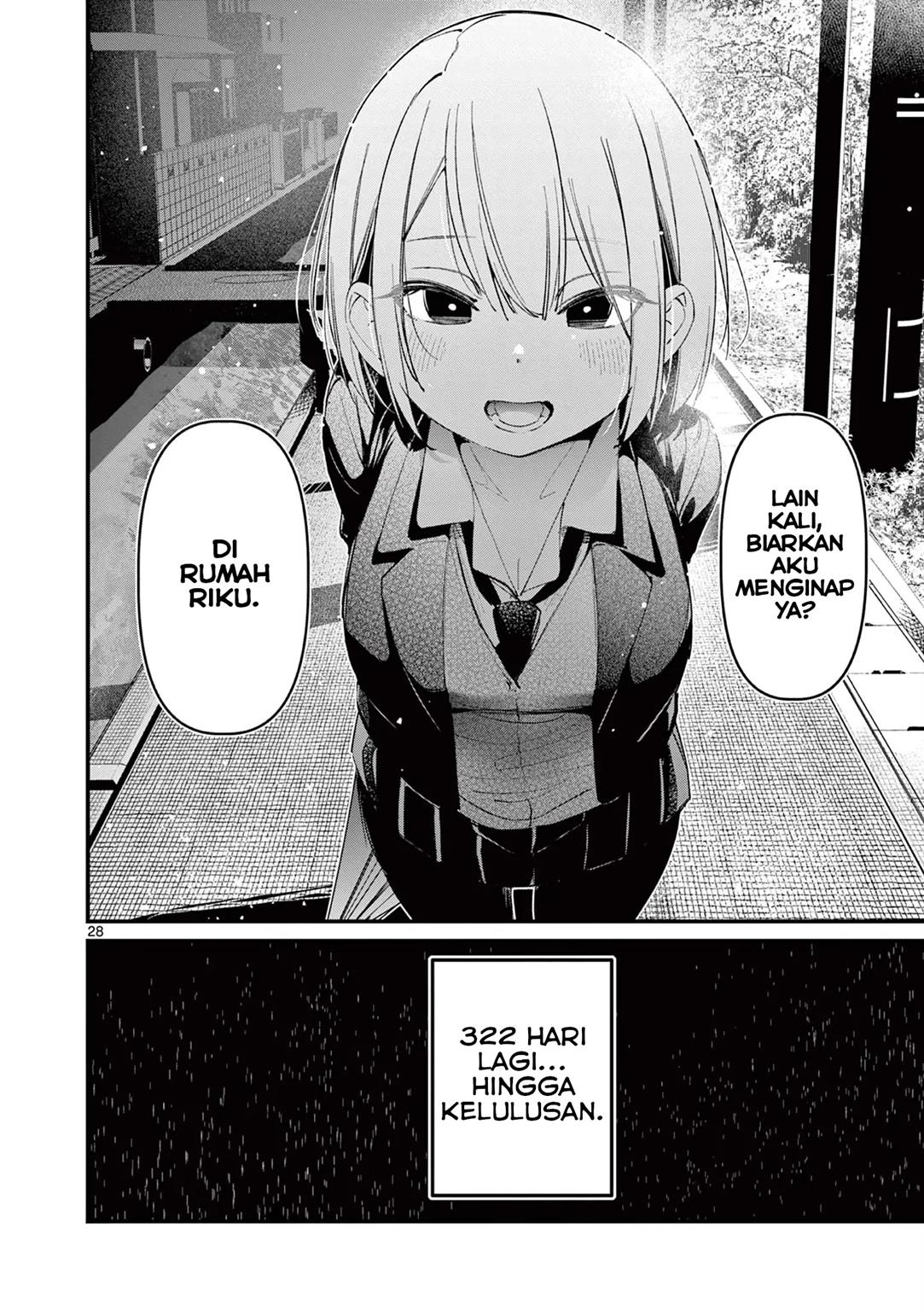 aitsu-no-kanojo - Chapter: 2