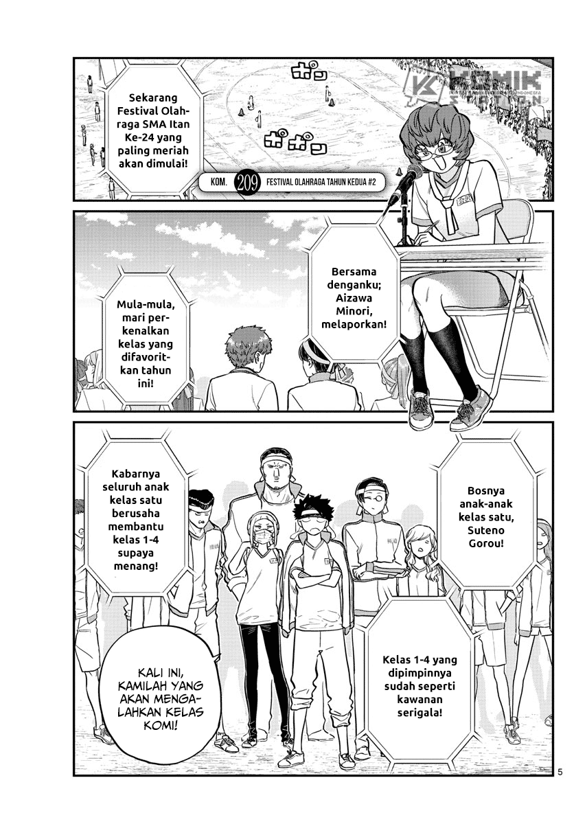 komi-san-wa-komyushou-desu - Chapter: 209