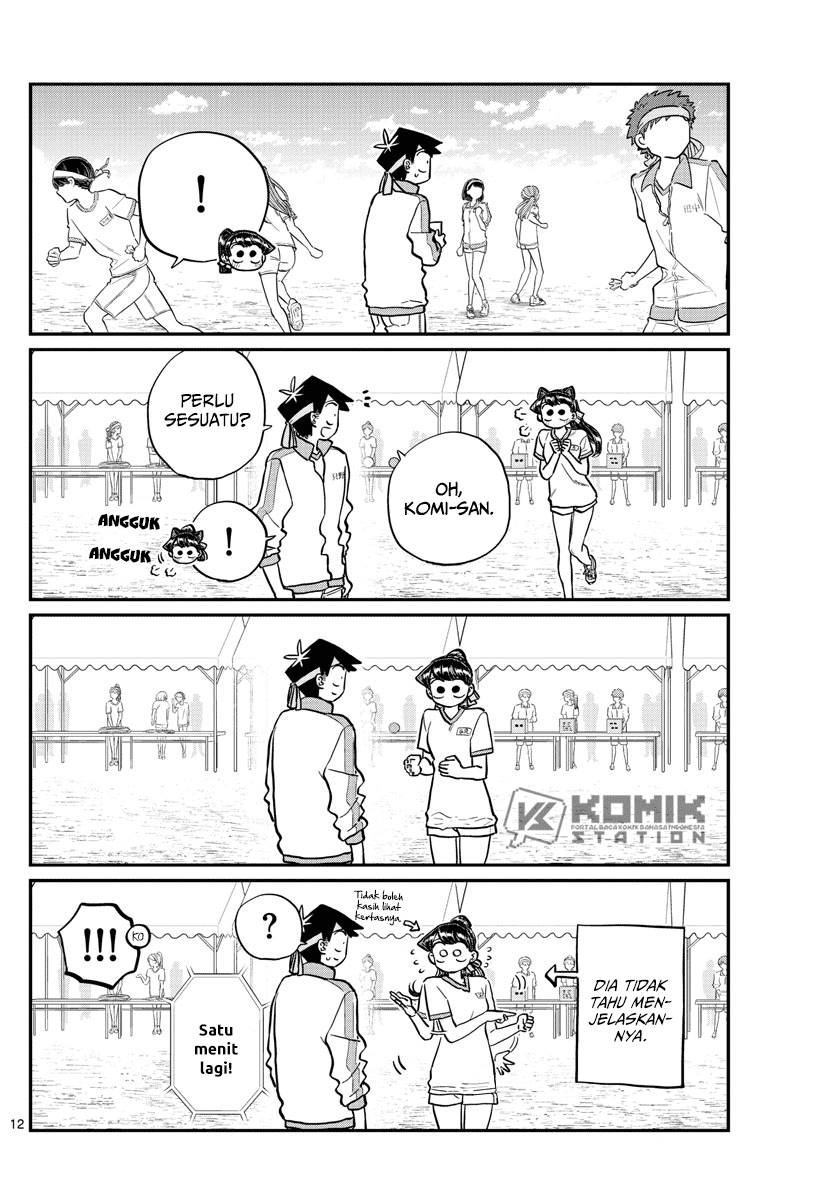 komi-san-wa-komyushou-desu - Chapter: 209