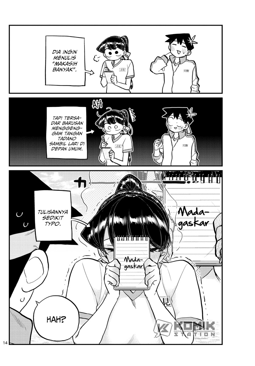 komi-san-wa-komyushou-desu - Chapter: 209