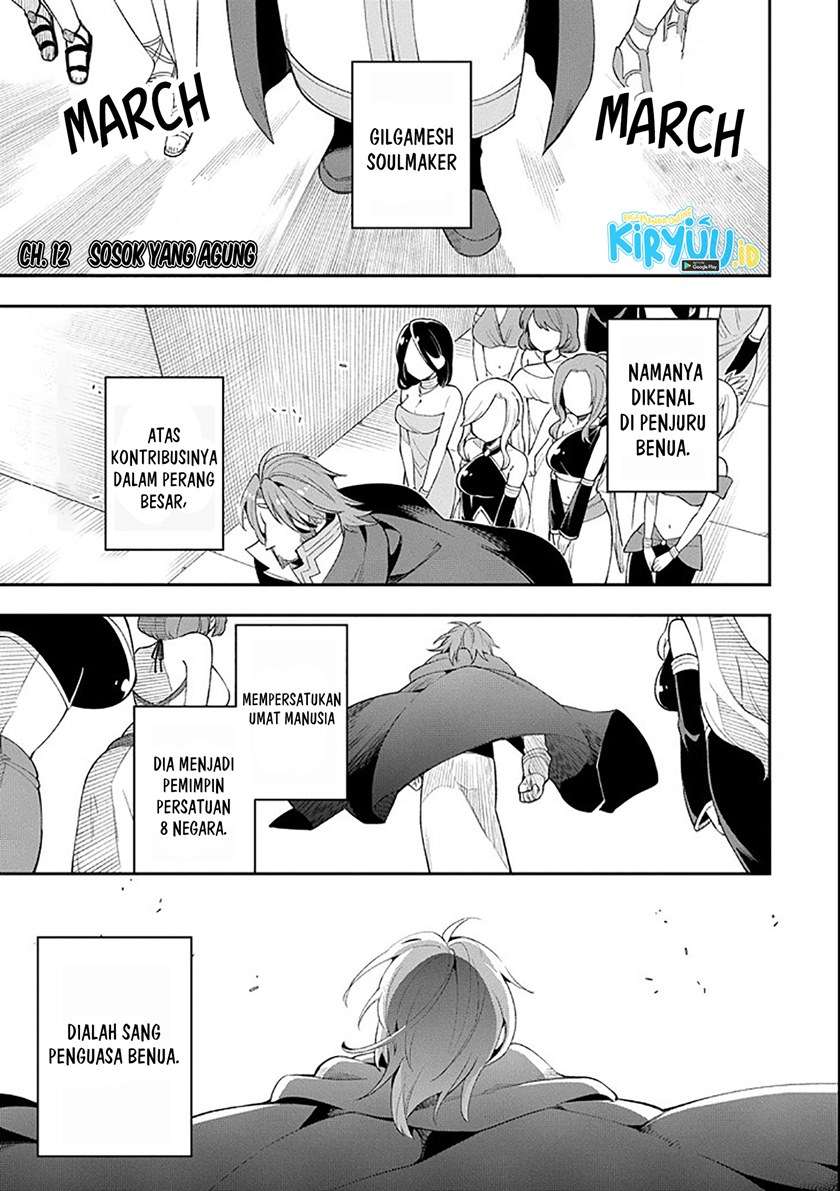 eiyuu-kyoushitsu - Chapter: 12