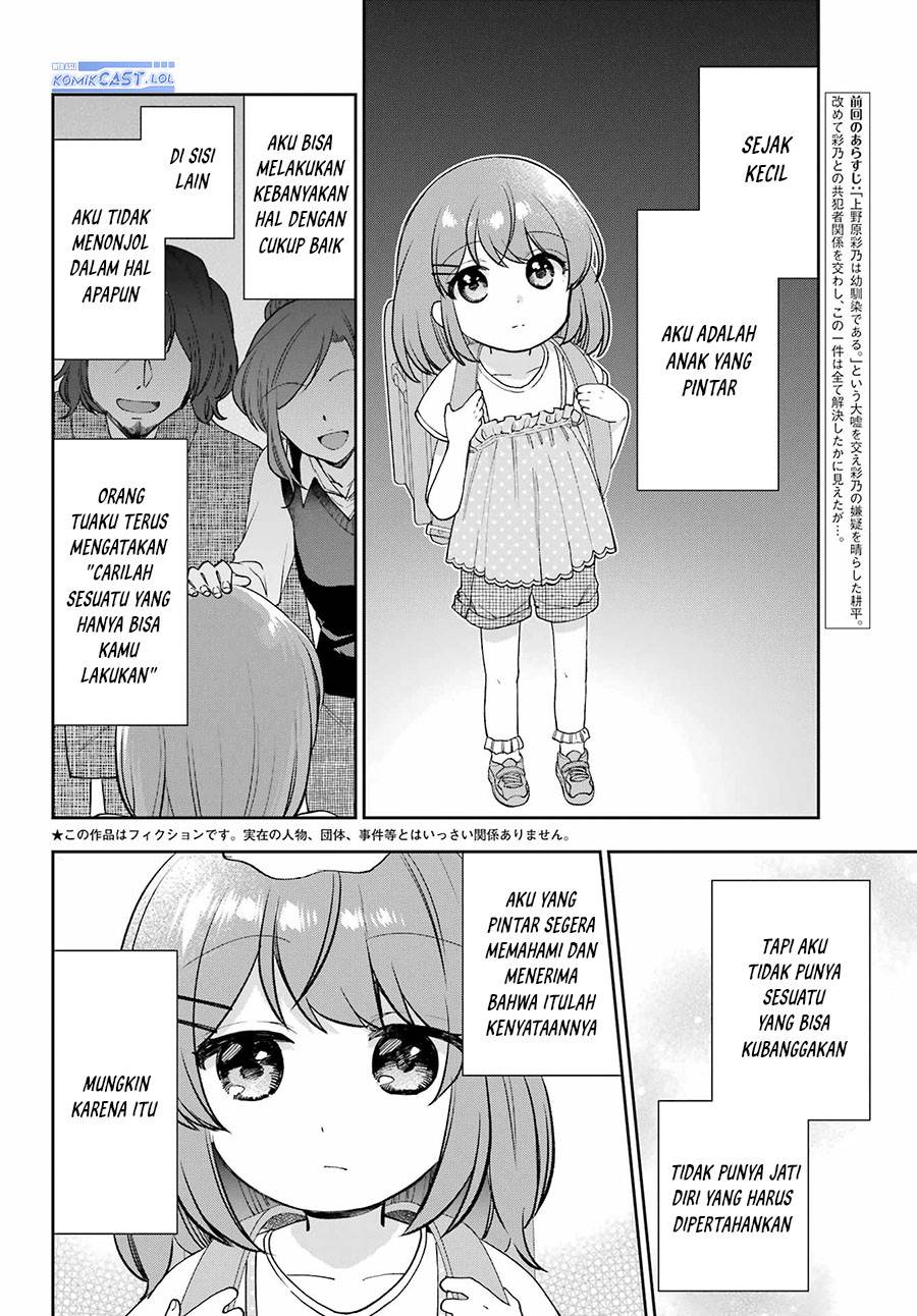 genjitsu-de-love-comedy-dekinai-to-dare-ga-kimeta - Chapter: 14