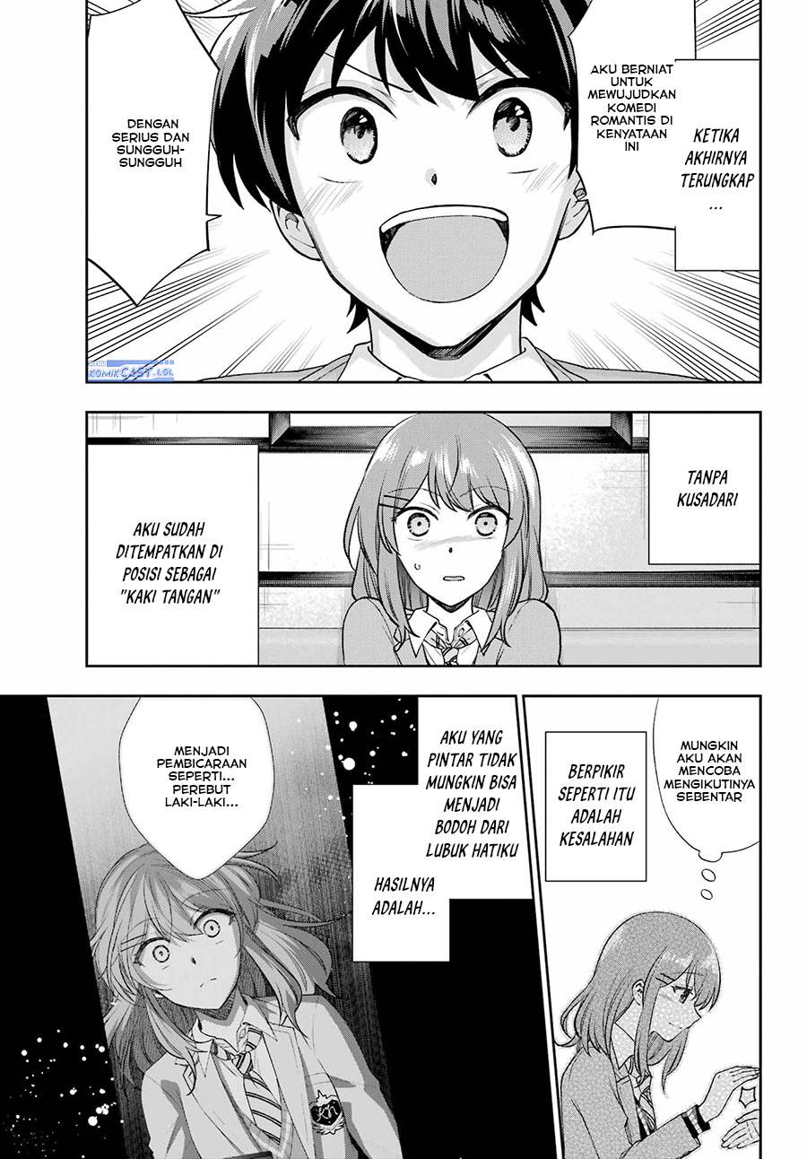 genjitsu-de-love-comedy-dekinai-to-dare-ga-kimeta - Chapter: 14