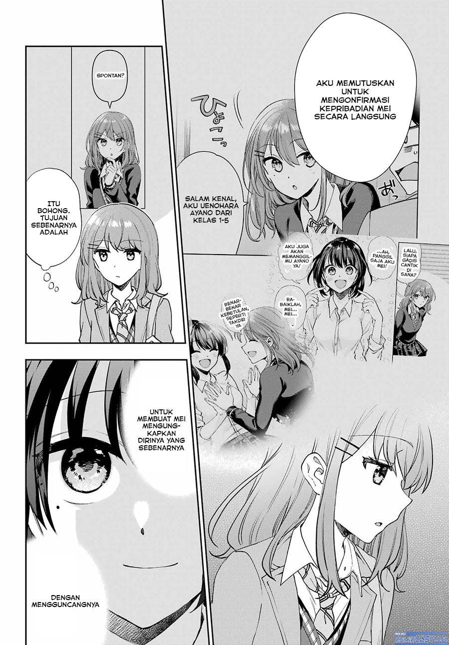 genjitsu-de-love-comedy-dekinai-to-dare-ga-kimeta - Chapter: 14