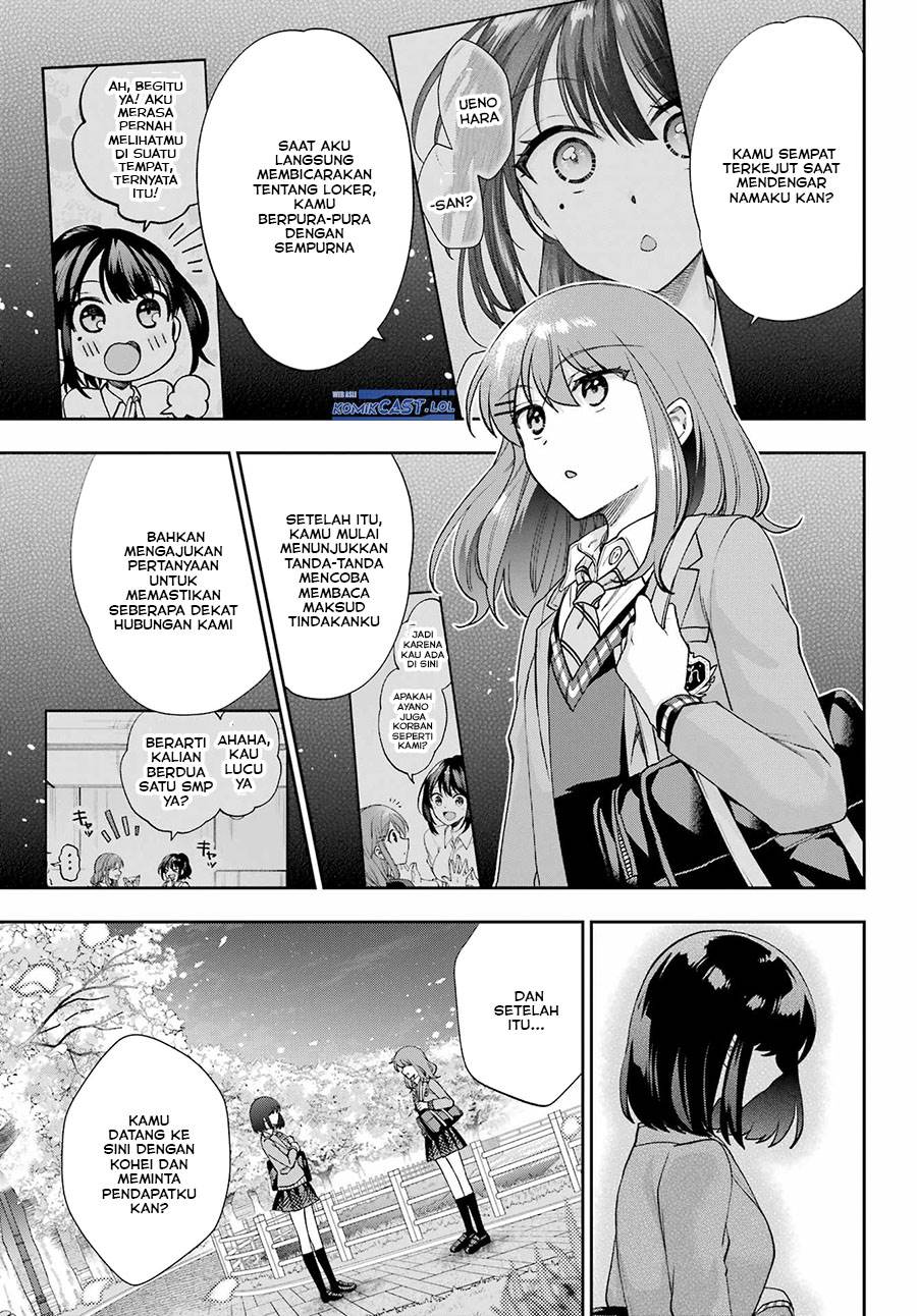 genjitsu-de-love-comedy-dekinai-to-dare-ga-kimeta - Chapter: 14