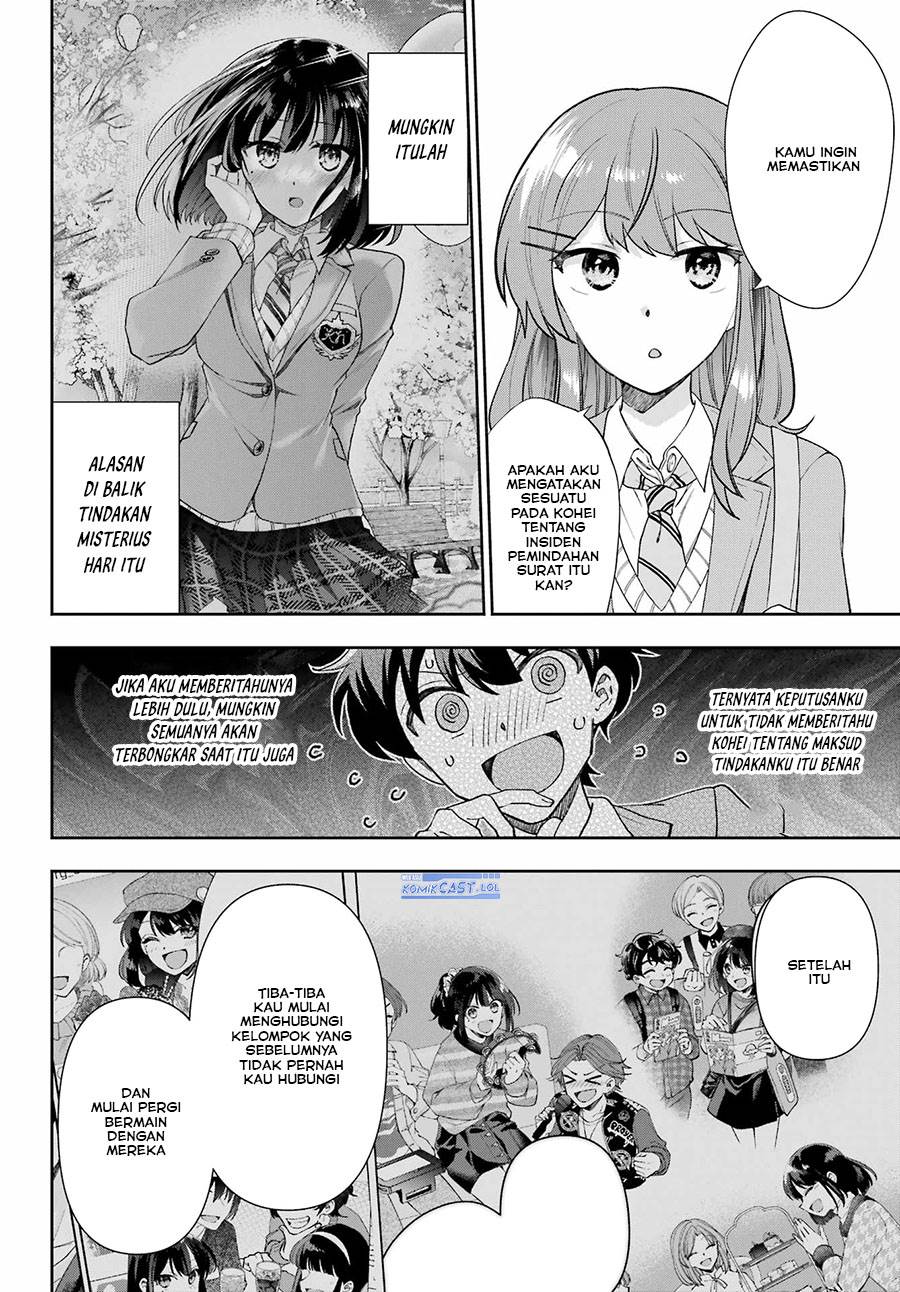 genjitsu-de-love-comedy-dekinai-to-dare-ga-kimeta - Chapter: 14