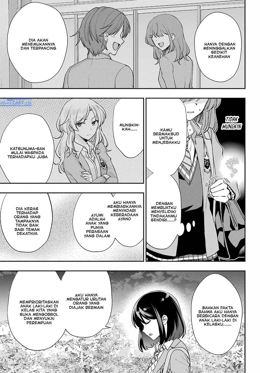 genjitsu-de-love-comedy-dekinai-to-dare-ga-kimeta - Chapter: 14