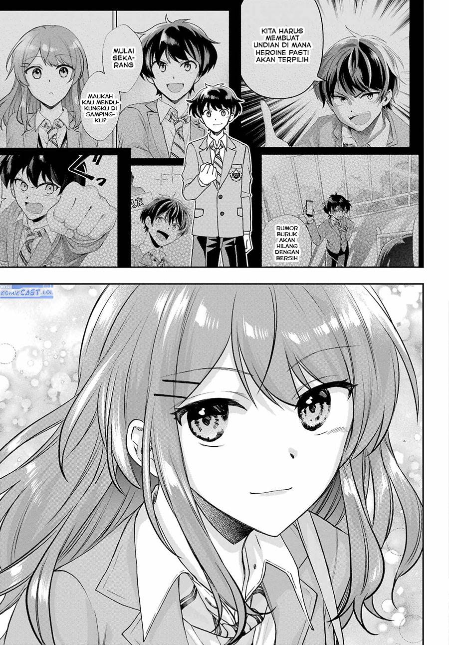 genjitsu-de-love-comedy-dekinai-to-dare-ga-kimeta - Chapter: 14