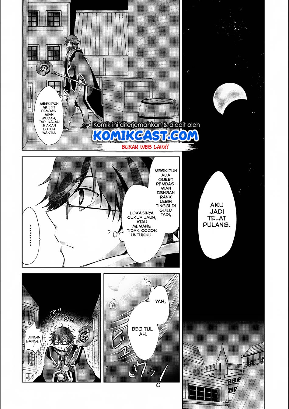 yuukyuu-no-gusha-asley-no-kenja-no-susume - Chapter: 15