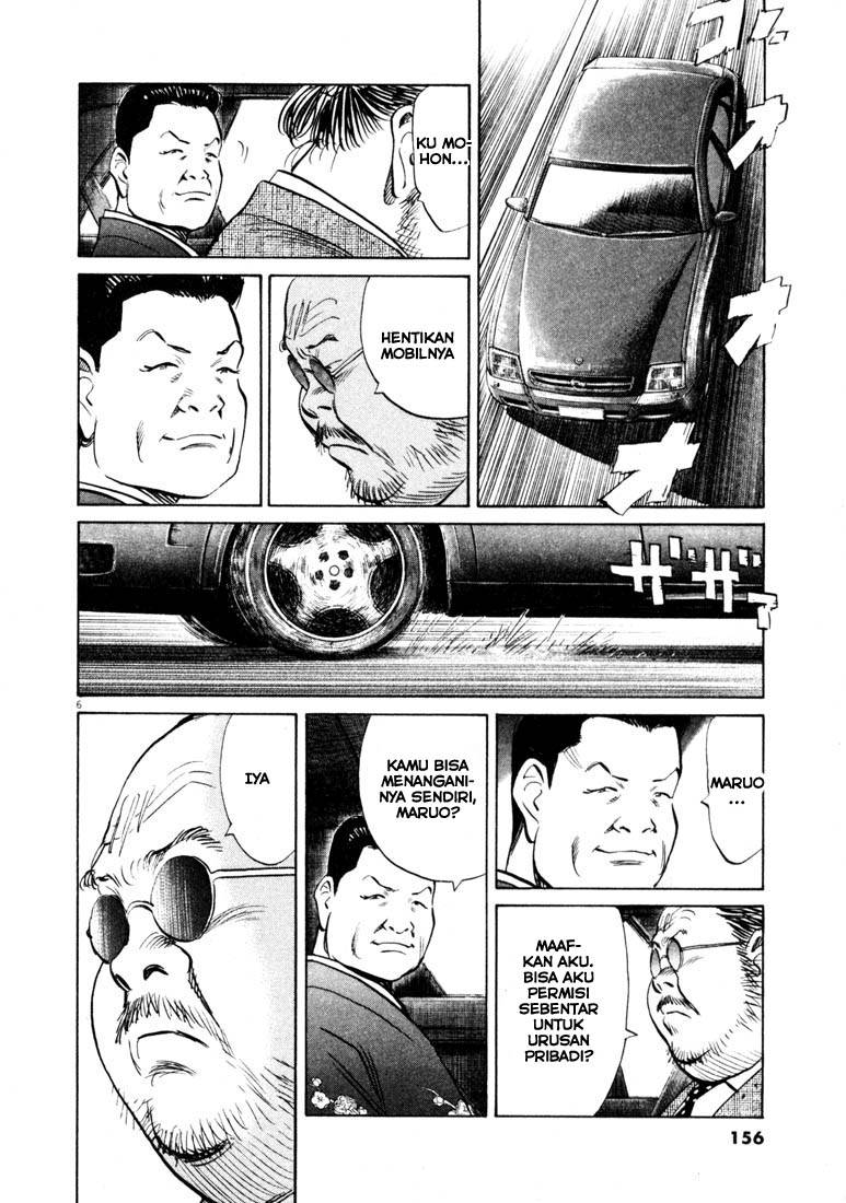 20th-century-boys - Chapter: 130