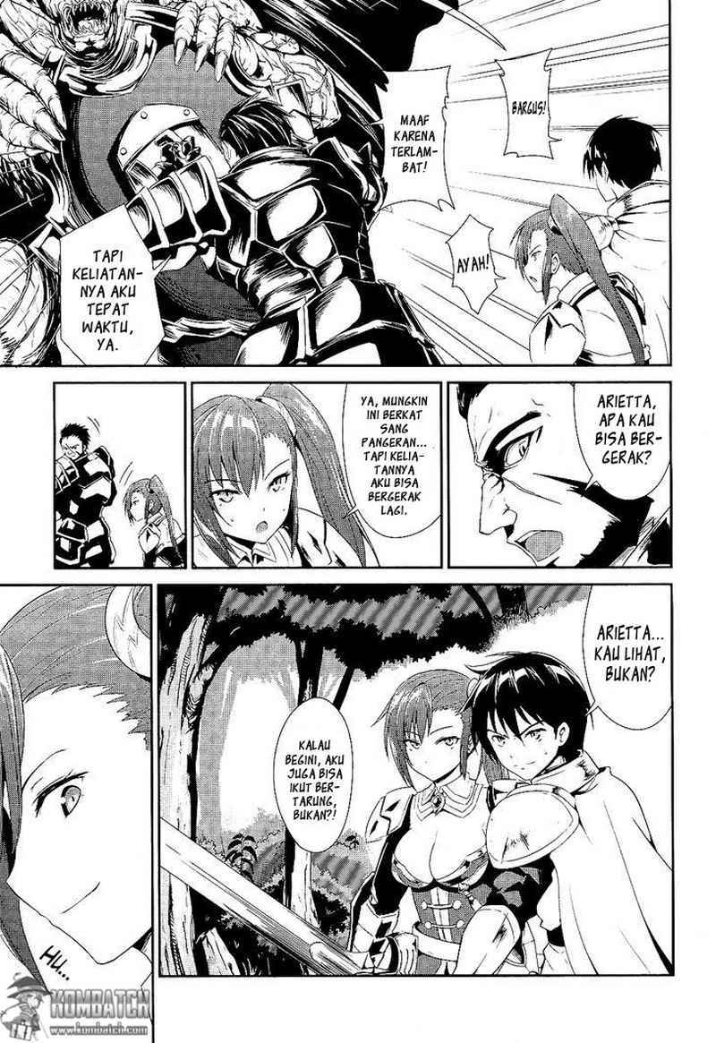 sennen-sensou-aigis-eiyuu-no-kizuna - Chapter: 2