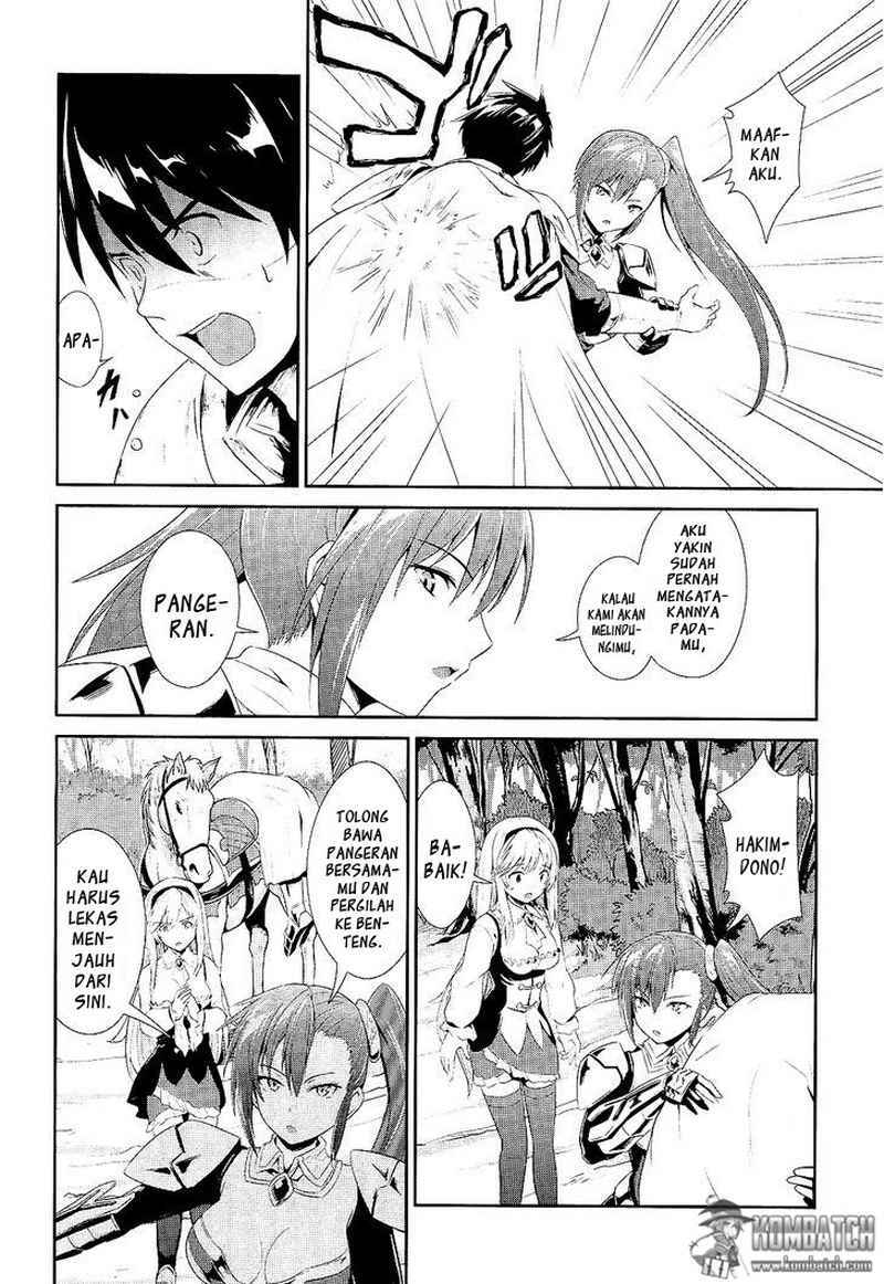 sennen-sensou-aigis-eiyuu-no-kizuna - Chapter: 2