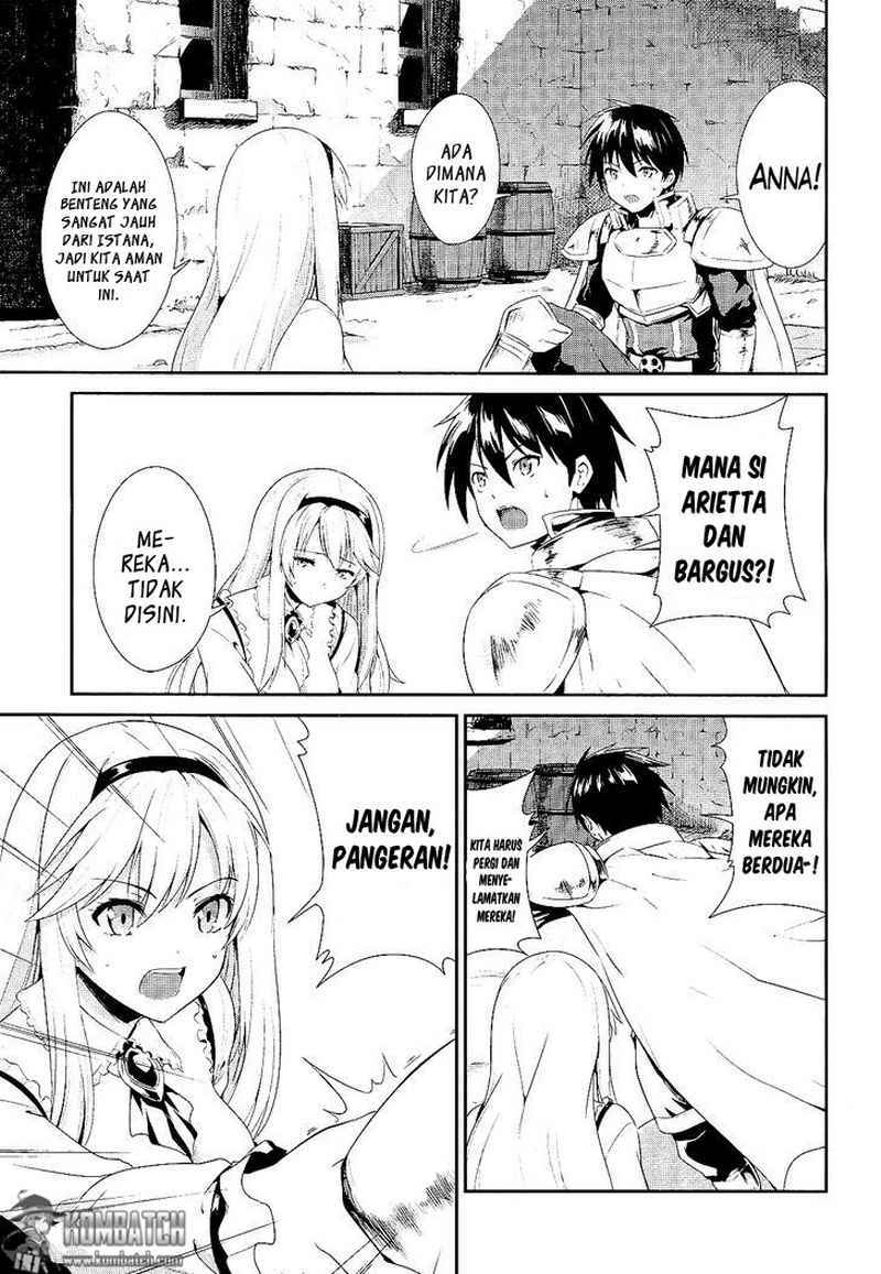 sennen-sensou-aigis-eiyuu-no-kizuna - Chapter: 2