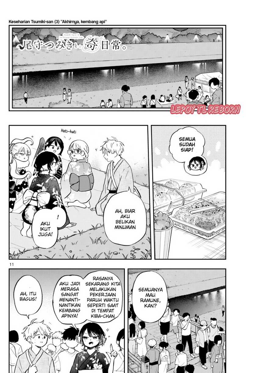 ogami-tsumiki-to-kinichijou - Chapter: 24