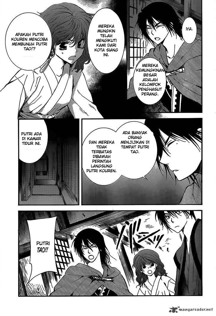 akatsuki-no-yona - Chapter: 129