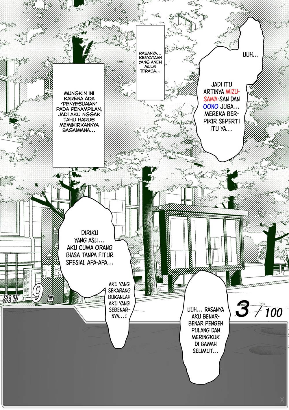 aru-hi-totsuzen-message-window-ga-hyoujisaretan-desu-kedo - Chapter: 16