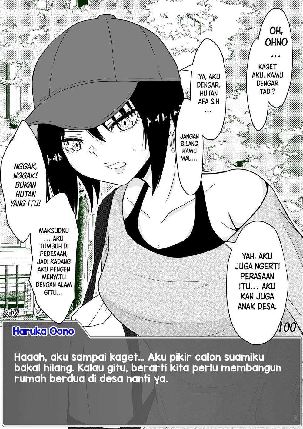 aru-hi-totsuzen-message-window-ga-hyoujisaretan-desu-kedo - Chapter: 16