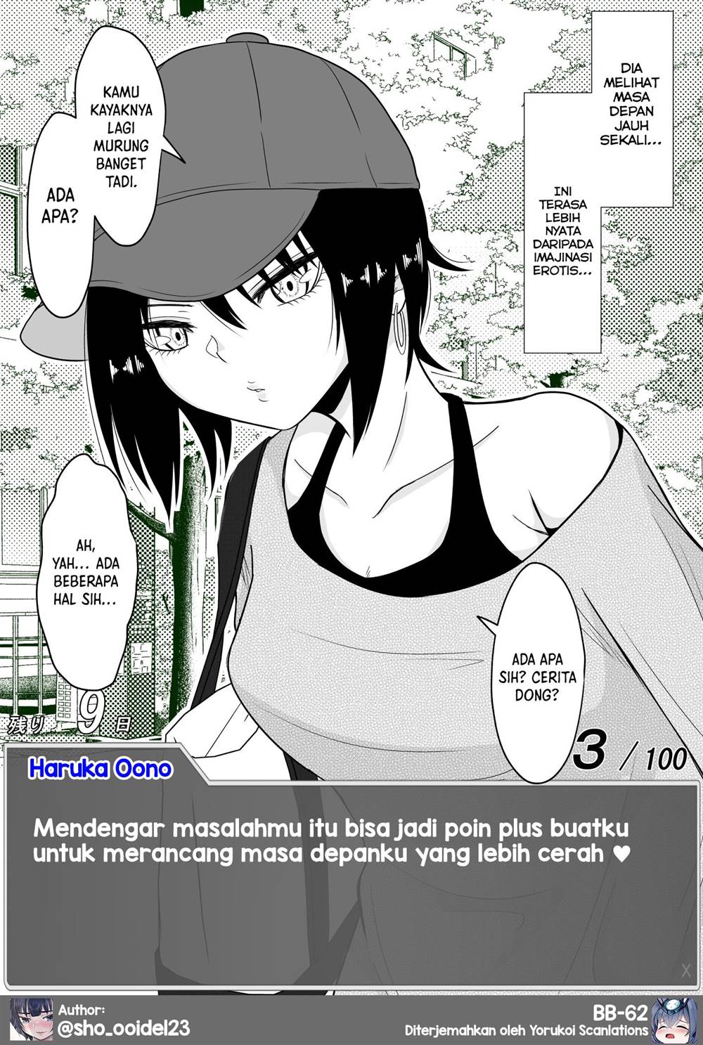 aru-hi-totsuzen-message-window-ga-hyoujisaretan-desu-kedo - Chapter: 16