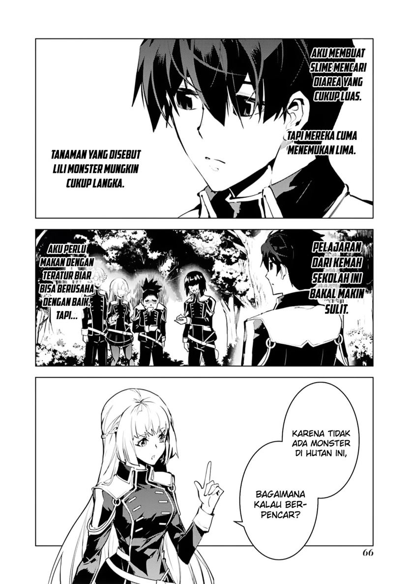 tensei-kenja-no-isekai-raifu-daini-no-shokugyo-wo-ete-sekai-saikyou-ni-narimashita - Chapter: 62.1