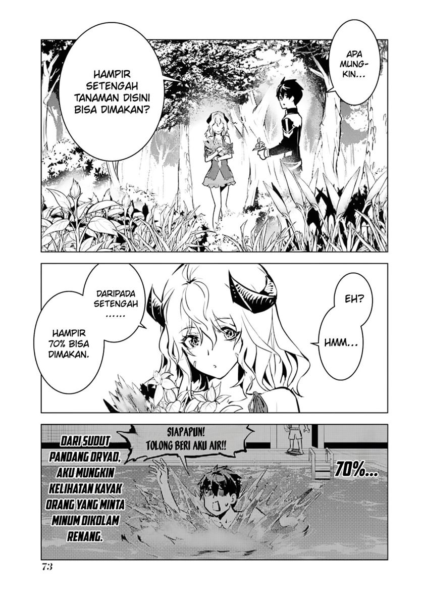 tensei-kenja-no-isekai-raifu-daini-no-shokugyo-wo-ete-sekai-saikyou-ni-narimashita - Chapter: 62.1