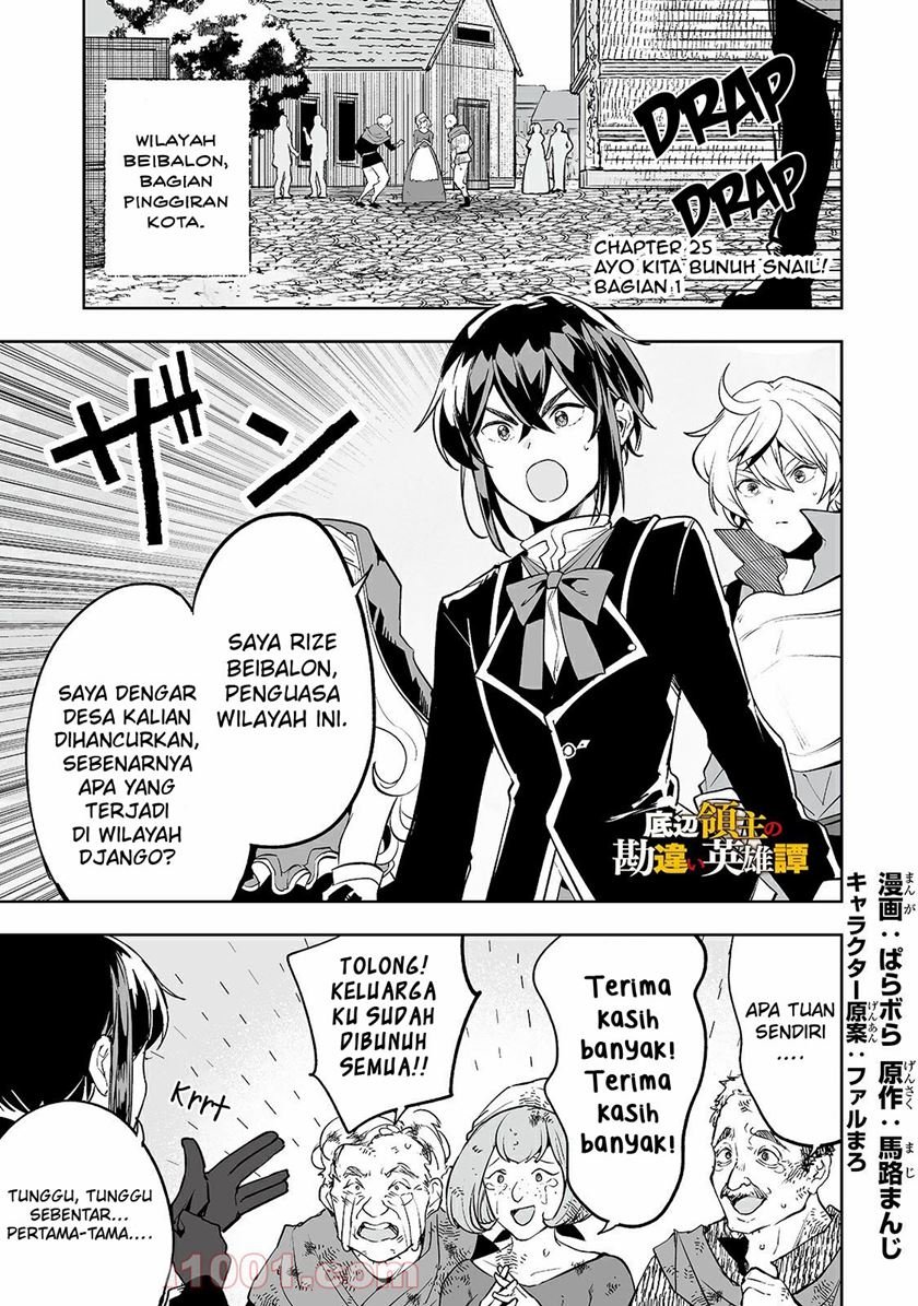 teihen-ryoushu-no-kanchigai-eiyuutan - Chapter: 25