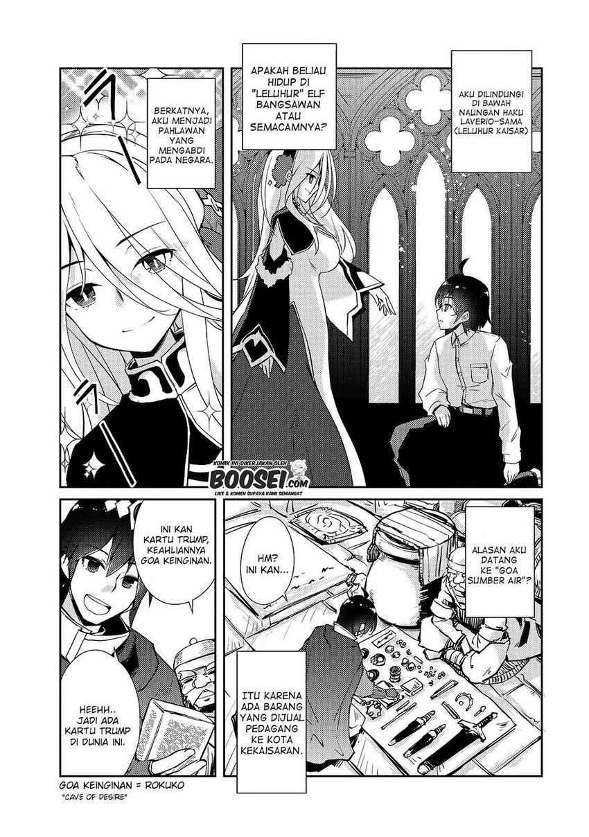 zettai-ni-hatarakitakunai-dungeon-master-ga-damin-wo-musaboru-made - Chapter: 28