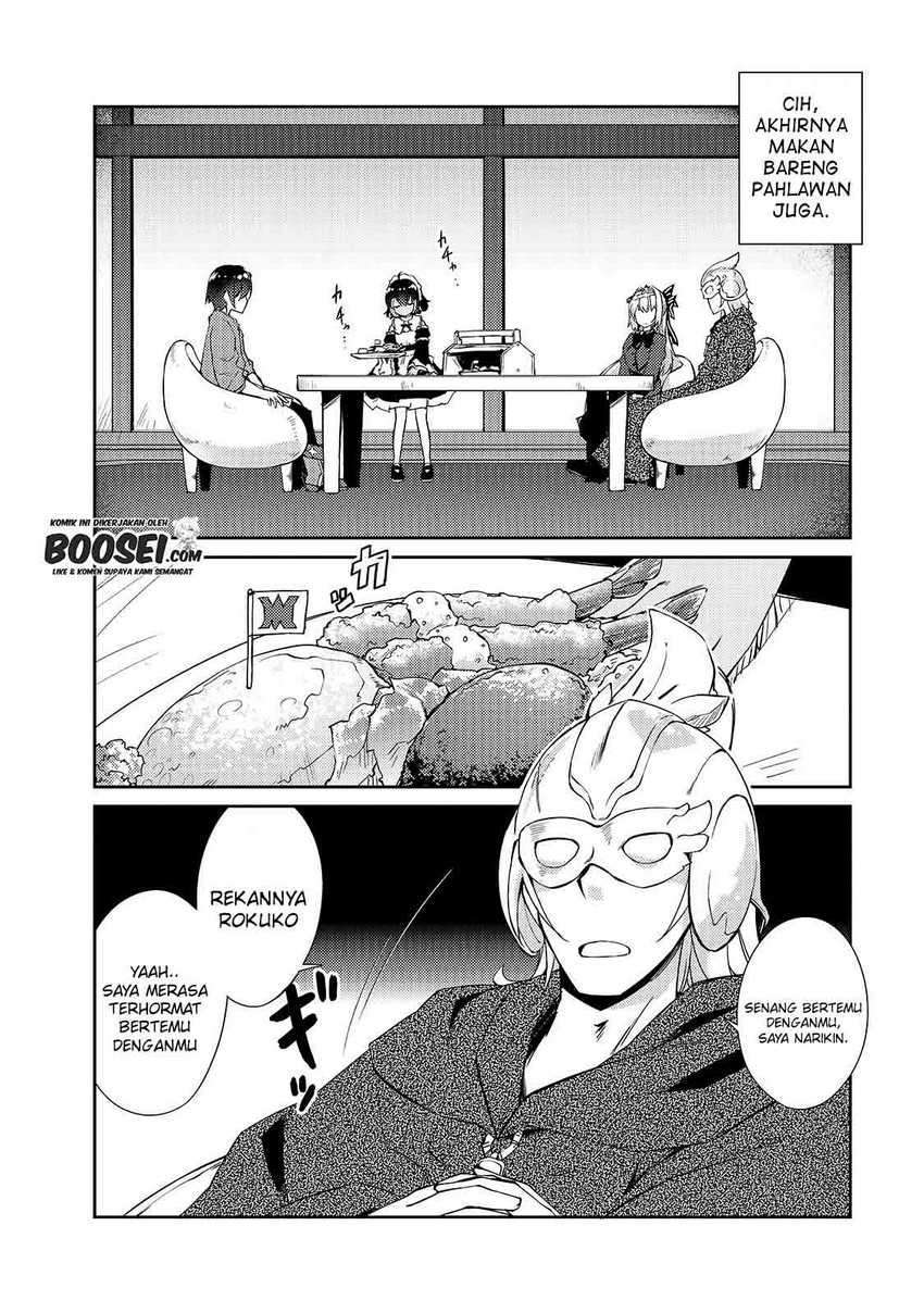 zettai-ni-hatarakitakunai-dungeon-master-ga-damin-wo-musaboru-made - Chapter: 28