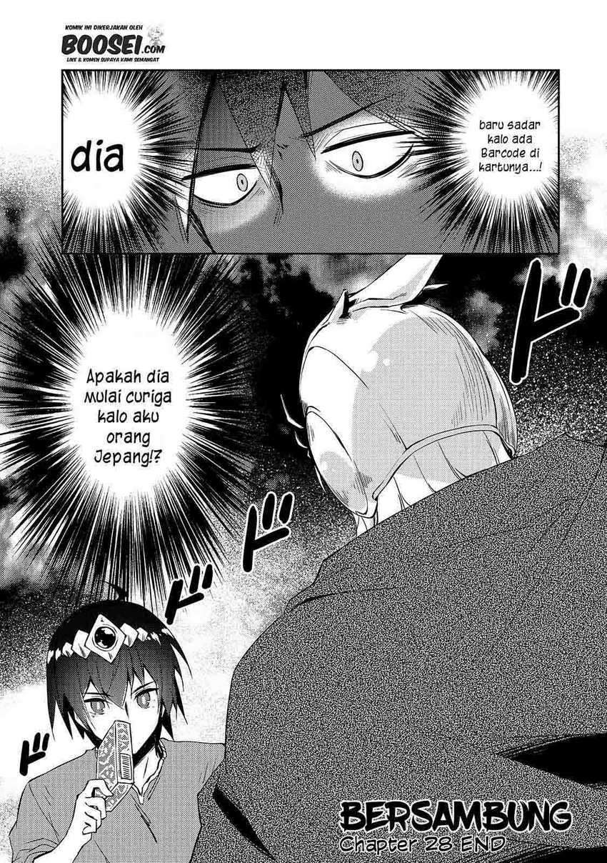 zettai-ni-hatarakitakunai-dungeon-master-ga-damin-wo-musaboru-made - Chapter: 28