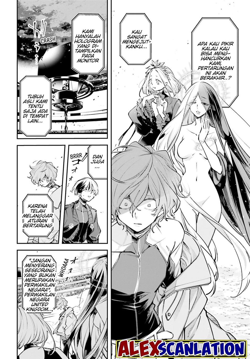 rekkyou-sensen - Chapter: 1