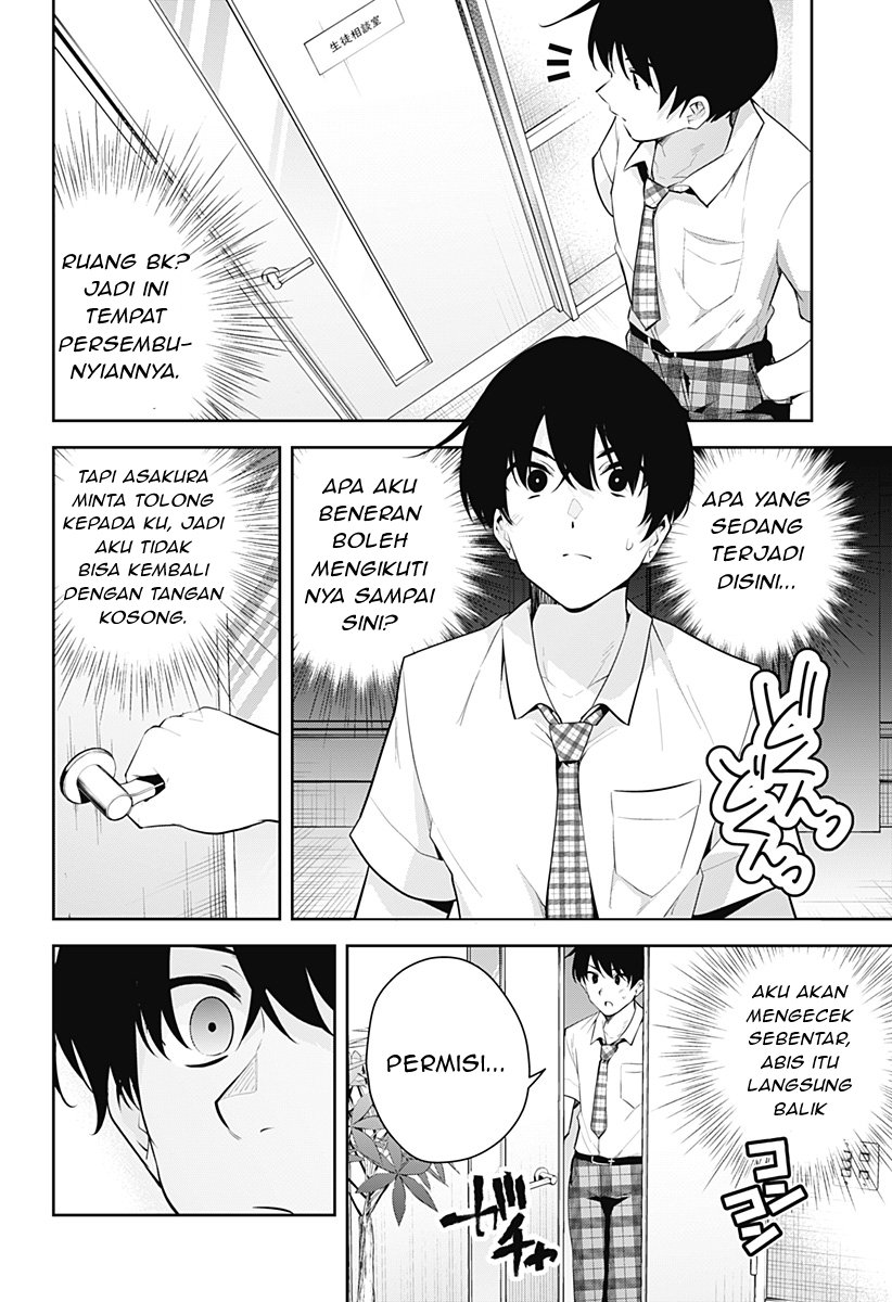 yumeochi-yume-de-bokura-wa-koi-ni-ochiru - Chapter: 7