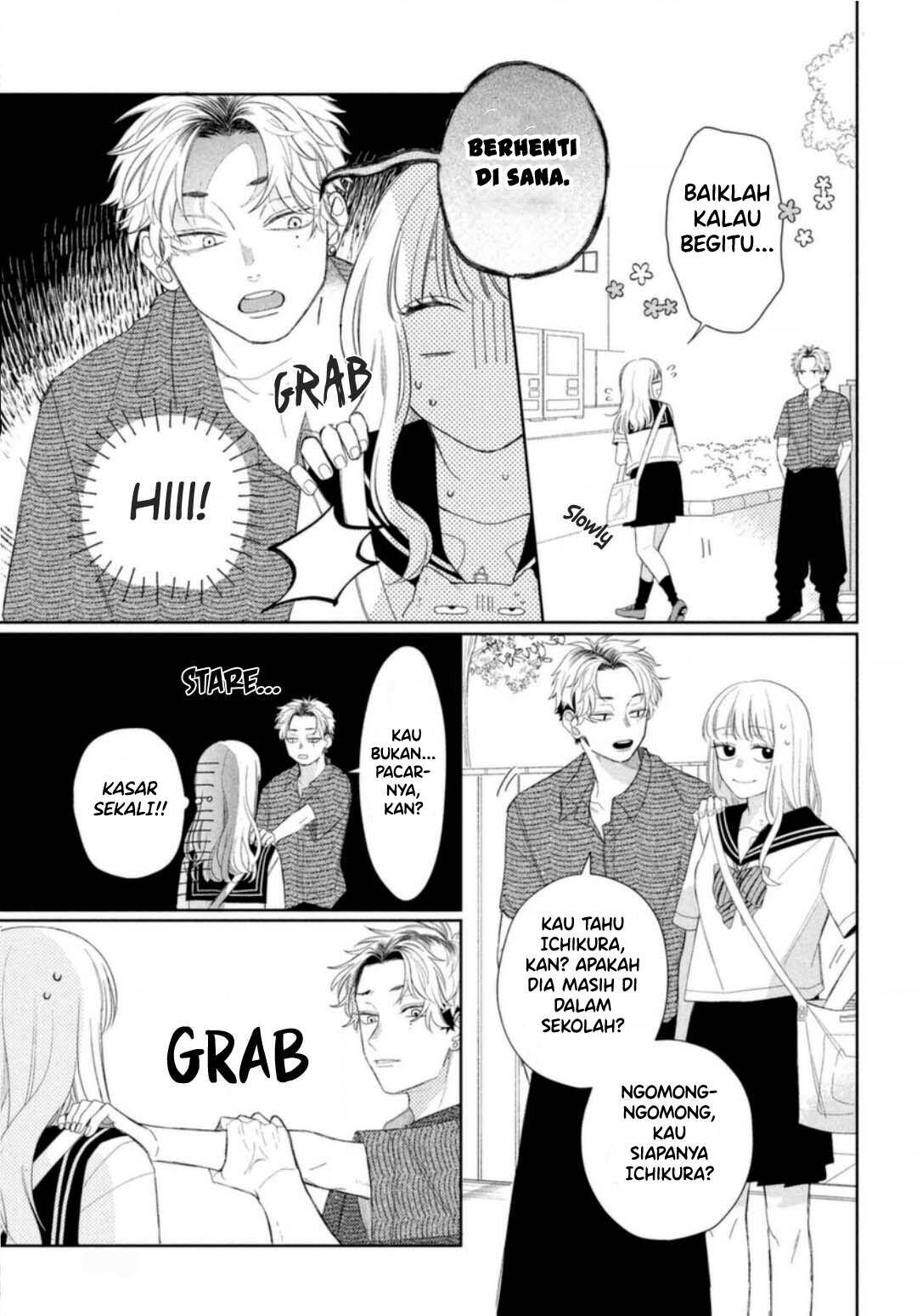 megane-tokidoki-yankee-kun - Chapter: 8