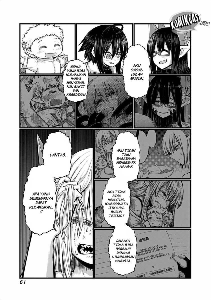 musuko-ga-kawaikute-shikataganai-mazoku-no-hahaoya - Chapter: 38