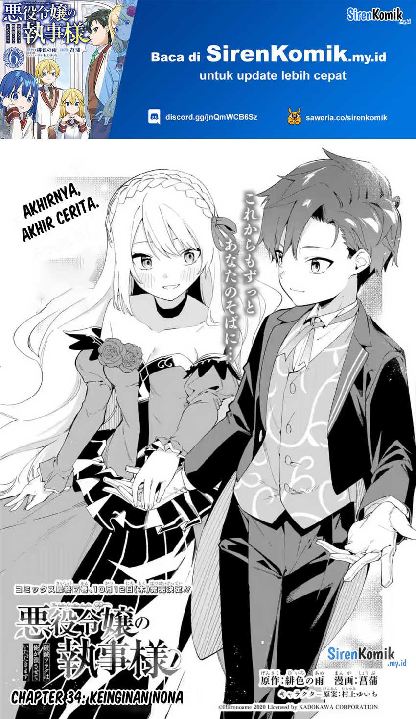 akuyaku-reijou-no-shitsuji-sama-hametsu-flag-wa-ore-ga-tsubusasete-itadakimasu - Chapter: 34 End