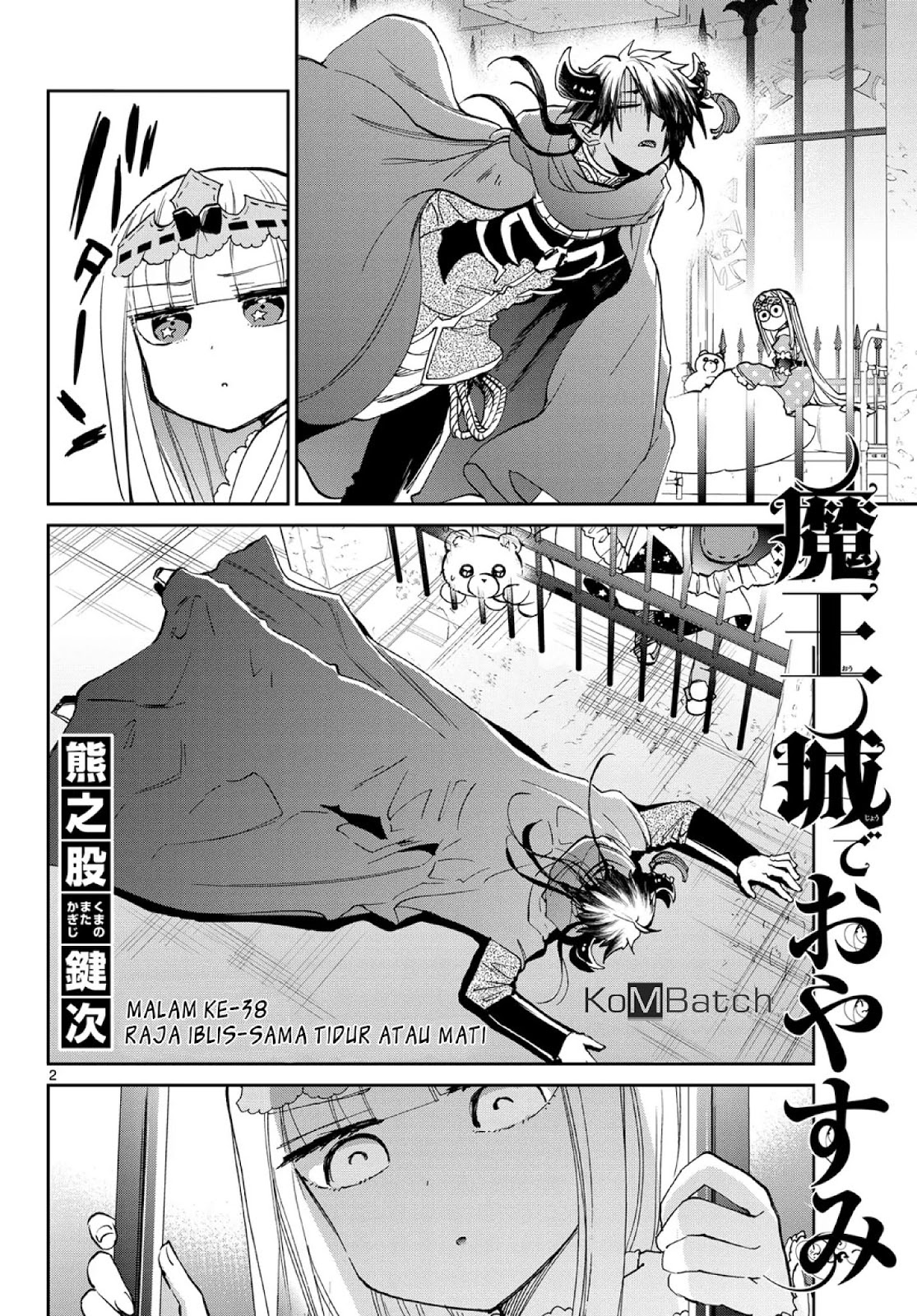 maou-jou-de-oyasumi - Chapter: 38