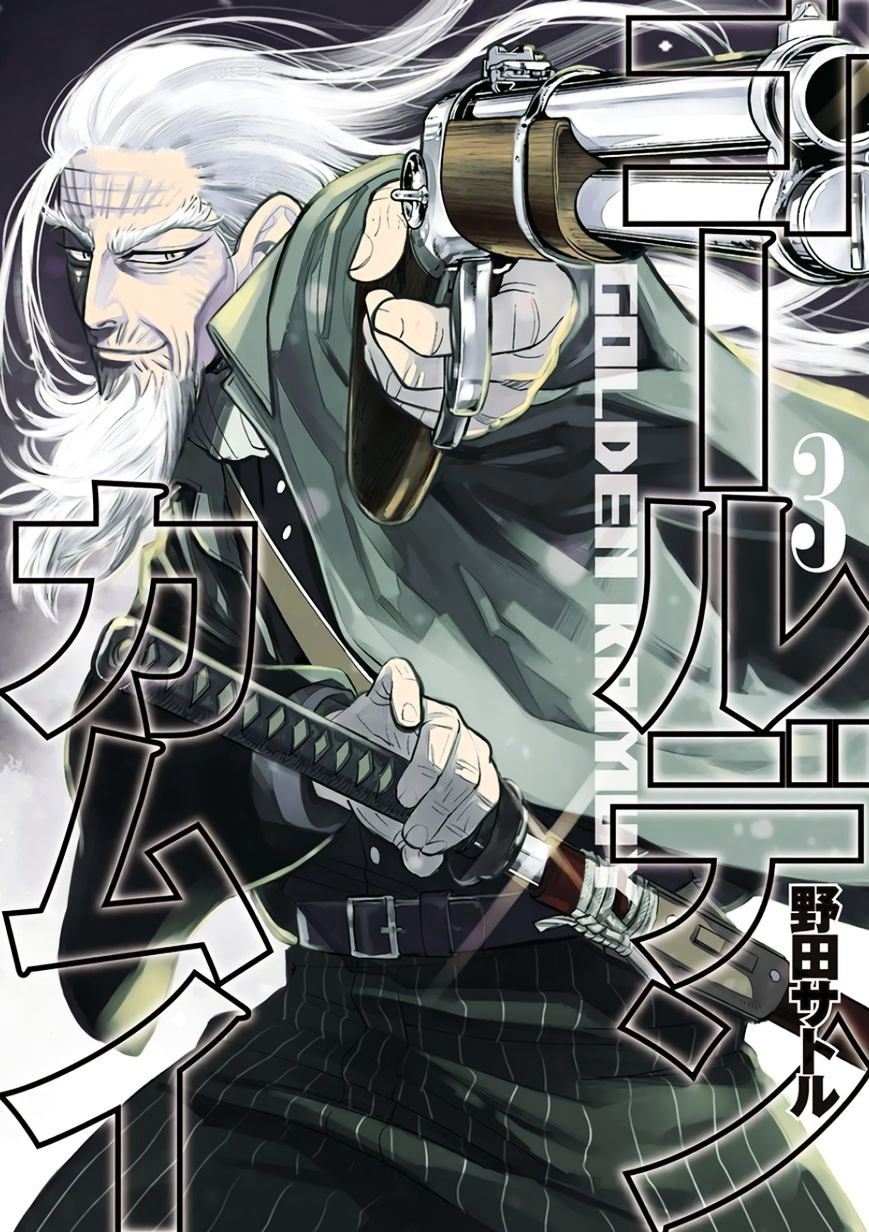 golden-kamuy - Chapter: 18