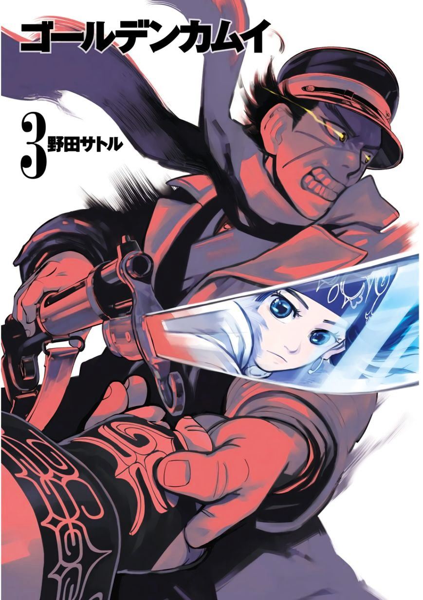 golden-kamuy - Chapter: 18