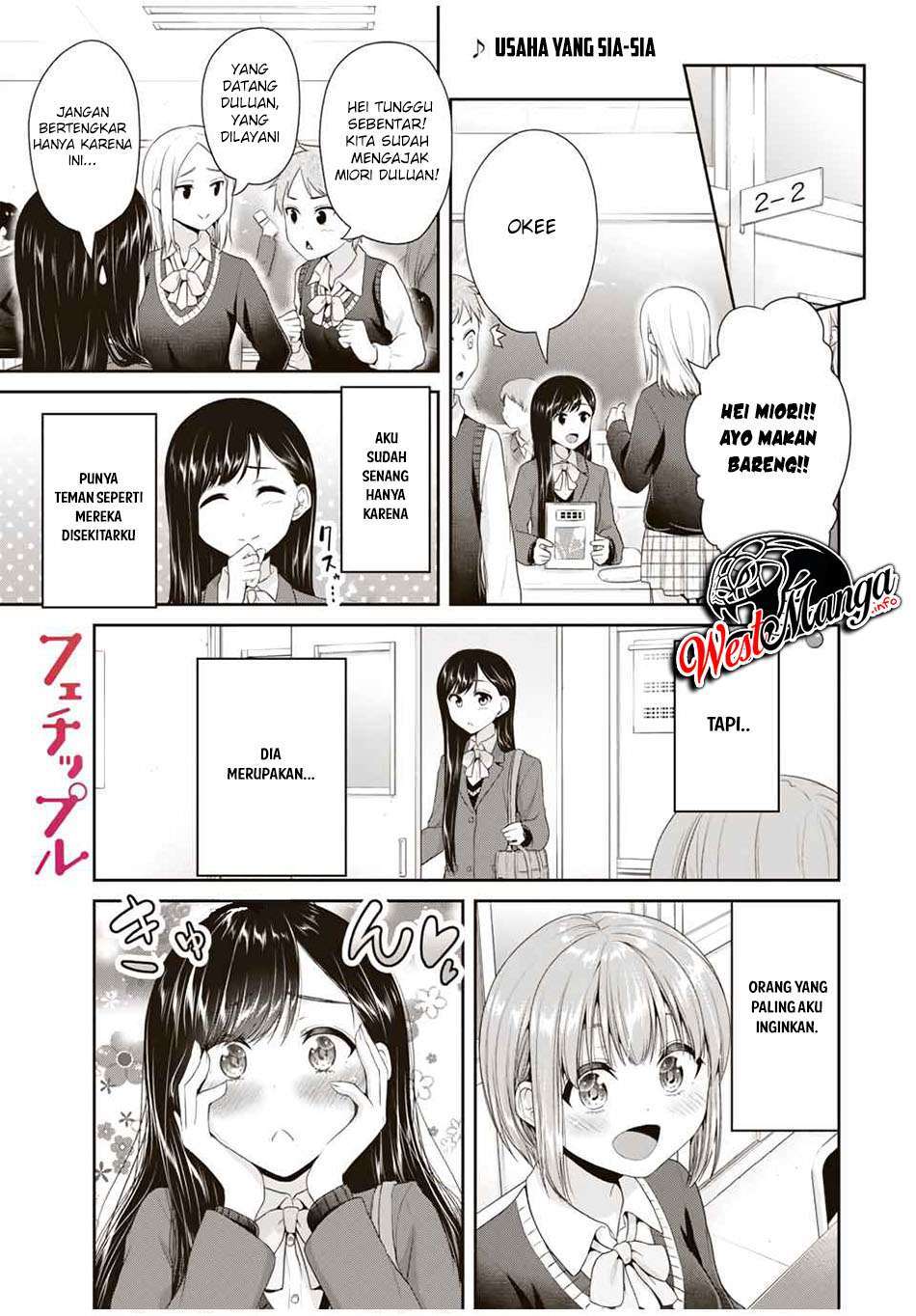 fechippuru-bokura-no-junsuina-koi - Chapter: 77