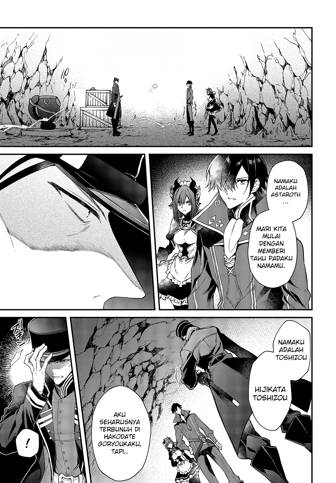 realist-maou-niyoru-seiiki-naki-isekai-kaikaku - Chapter: 4.1