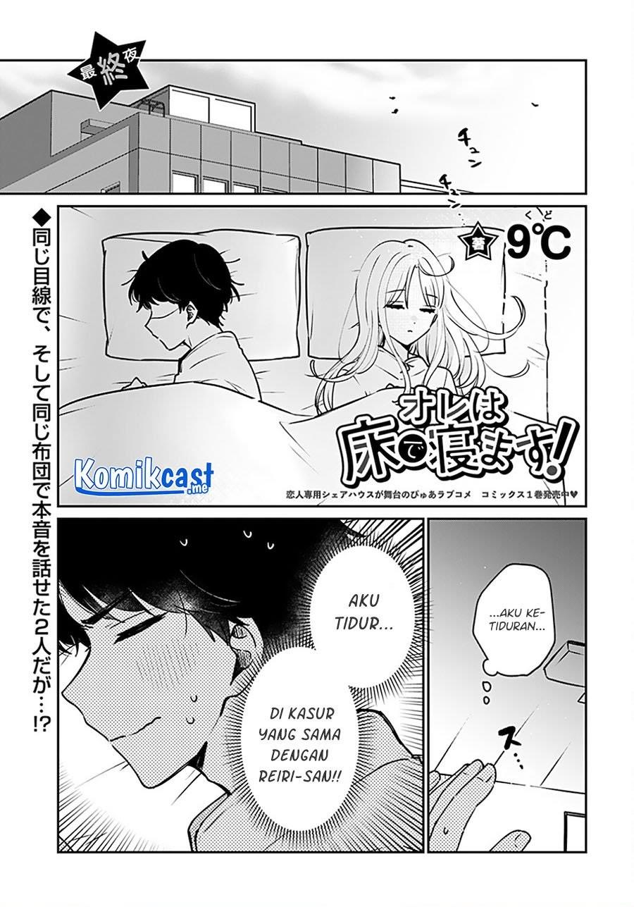 ore-wa-yuka-de-nemasu - Chapter: 14 End