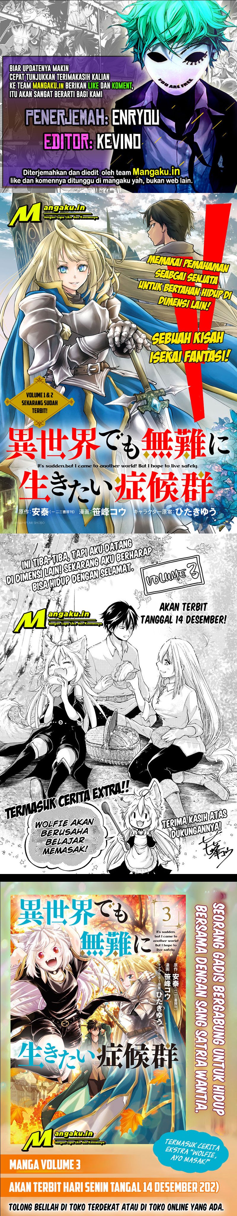 isekai-demo-bunan-ni-ikitai-shoukougun - Chapter: 16.5