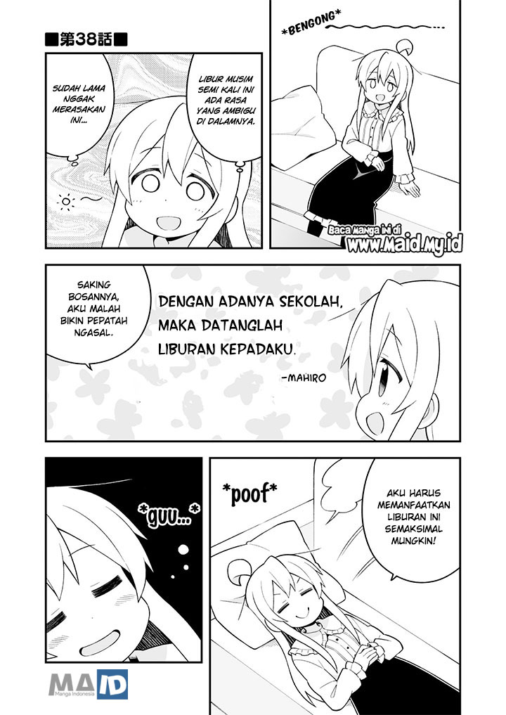 onii-chan-wa-oshimai - Chapter: 38