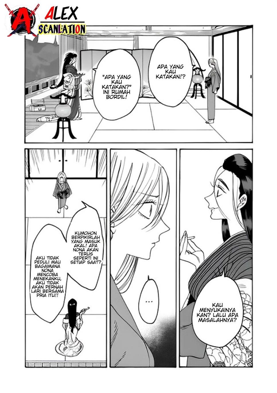 hotaru-no-yomeiri - Chapter: 36