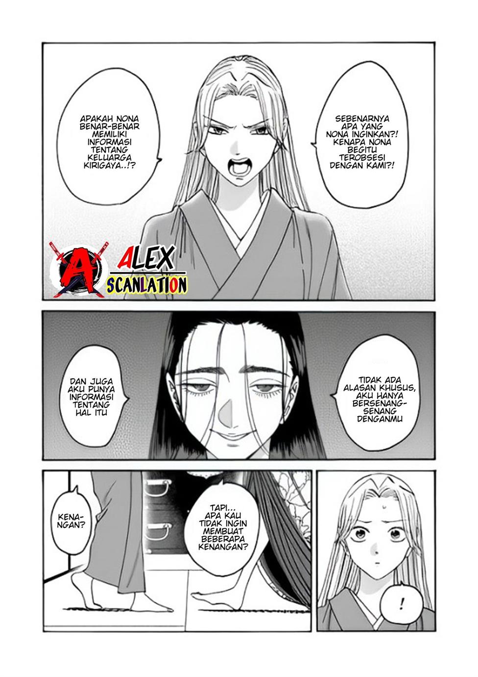 hotaru-no-yomeiri - Chapter: 36