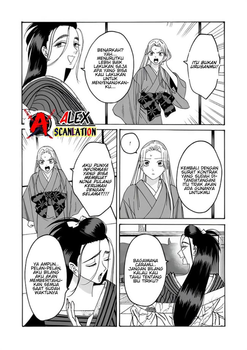 hotaru-no-yomeiri - Chapter: 36
