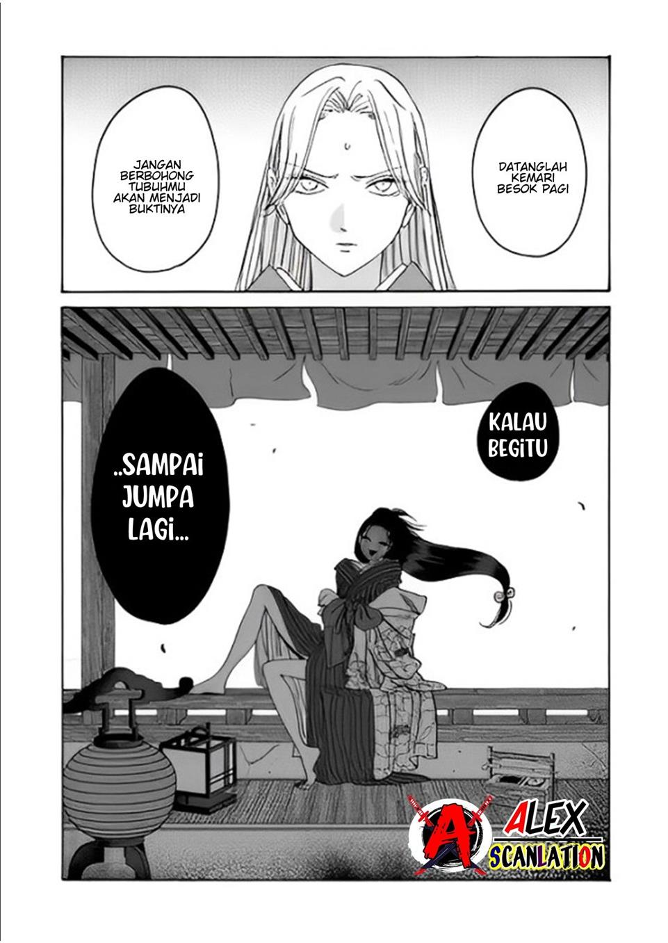 hotaru-no-yomeiri - Chapter: 36