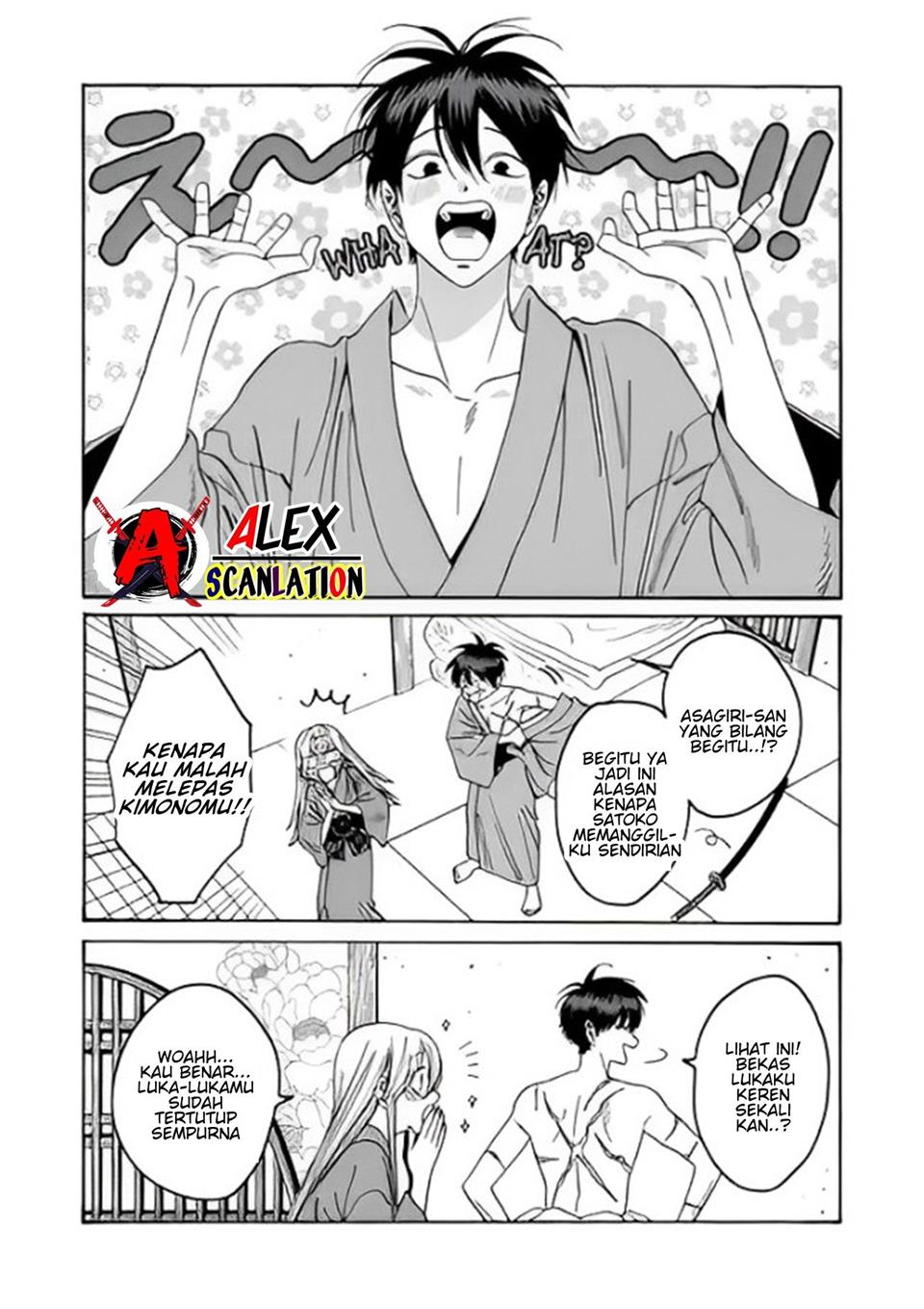 hotaru-no-yomeiri - Chapter: 36