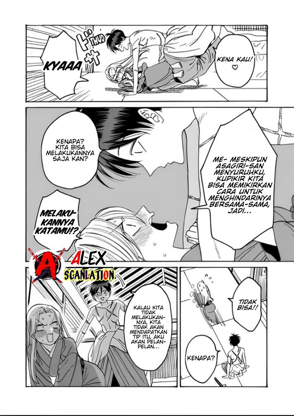 hotaru-no-yomeiri - Chapter: 36