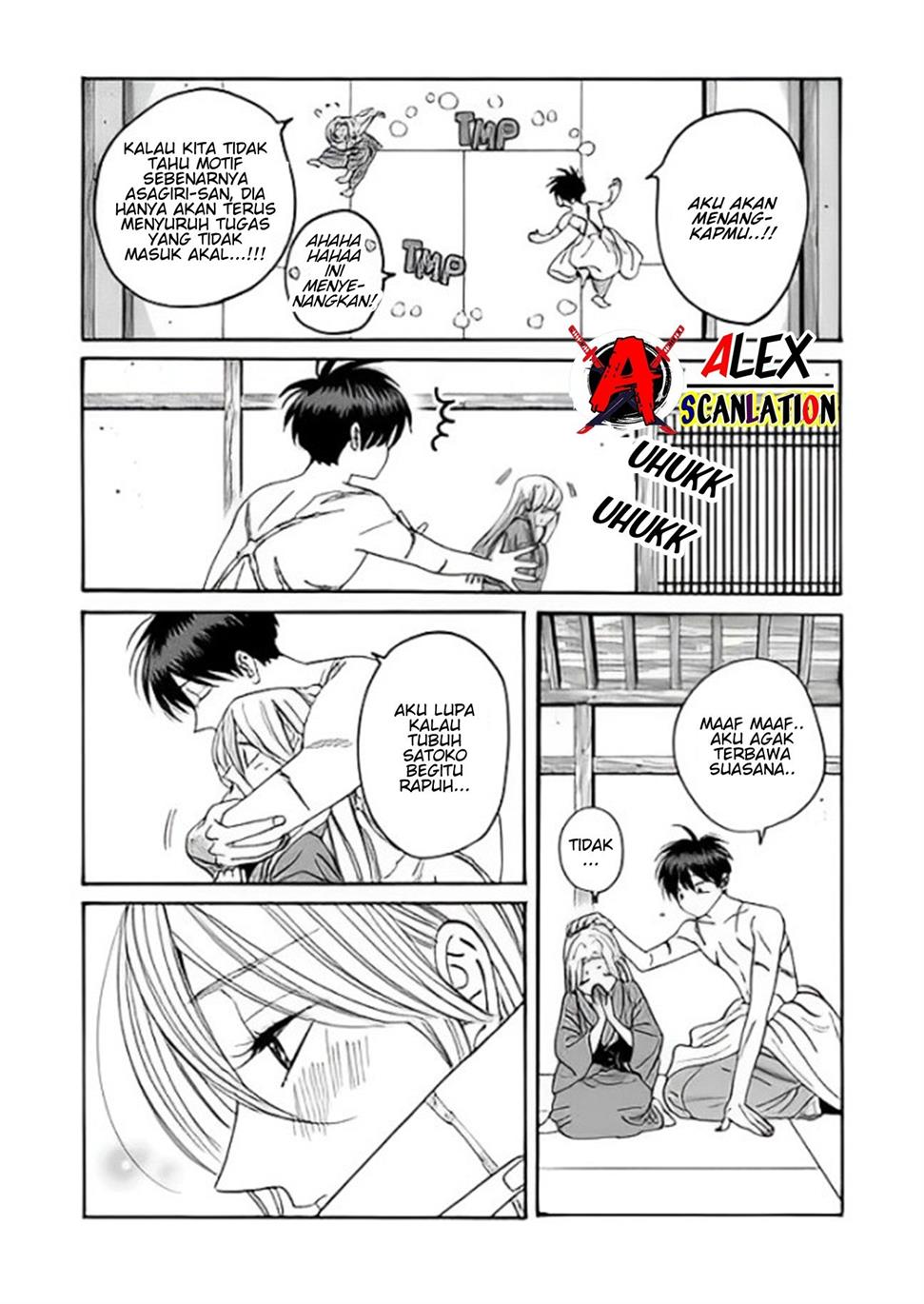 hotaru-no-yomeiri - Chapter: 36