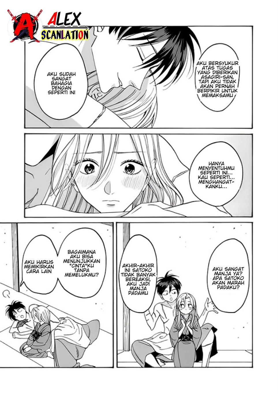 hotaru-no-yomeiri - Chapter: 36